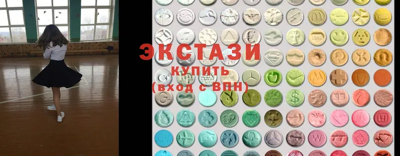 ЭКСТАЗИ MDMA  Белогорск 